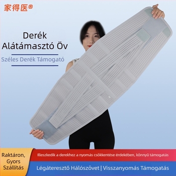 Derékvédő, lélegző anyag, univerzális használat, futáshoz, edzéshez és masszázshoz