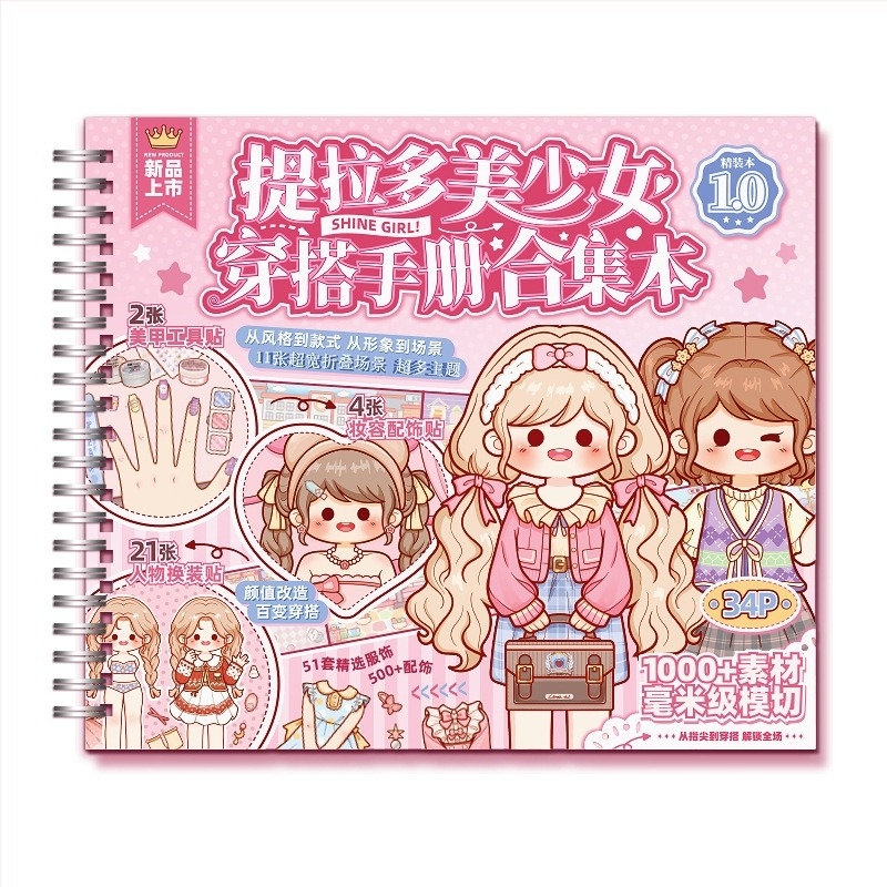 Tirado Lányok öltöztető matricás könyve – Hercegnő öltözködési jelenetek, Bevonatos papír, Nyomtatott matricák, Kézzel készített