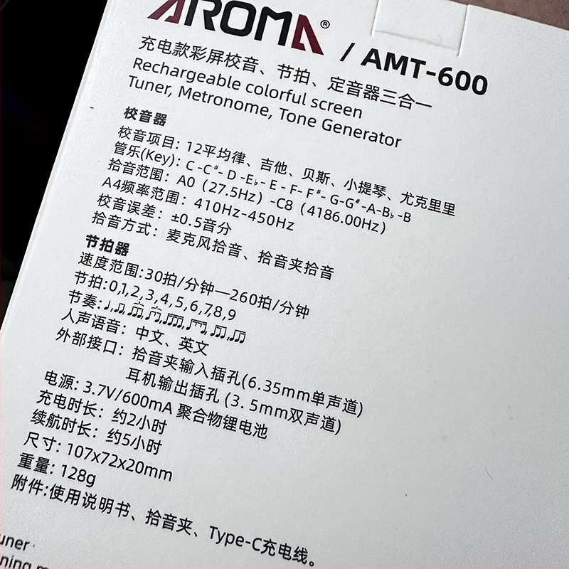 Arnoma AMT-600 Metronóm és Hangoló fúvós hangszerekhez, hegedűhöz és csellóhoz – 3 az 1-ben