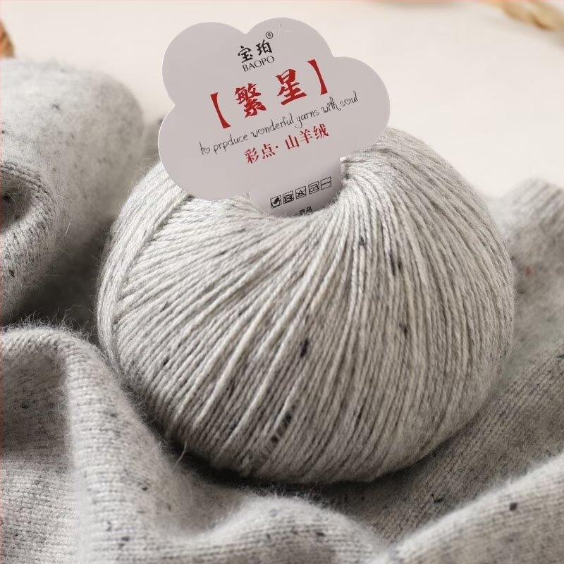 Baobao kecskekasmír fonal gépi kötéshez — közepes vastagság, ideális sálakhoz, sapkákhoz és pulóverekhez