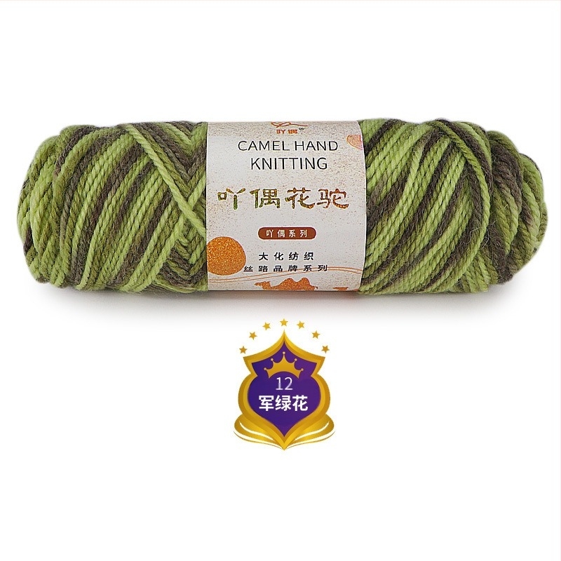 Ordinary márkájú gyapjúfonal szövéshez – közepes vastagságú, gradient színátmenet, kézzel festett DIY sálhoz