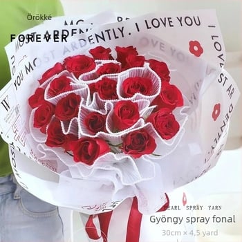 Géz anyagú gyöngyház hullámfonal gyöngy díszítéssel, egyrétegű csomagolás, Roland márka