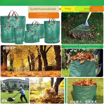 Kültéri kerti leveles zsák, vízálló, műanyag anyagból, FREEDOM – levélgyűjtésre és apró dolgok rendezésére