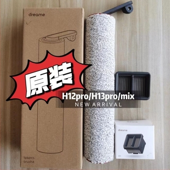 Padlófelmosó BD50, teljesítmény 11, univerzális kompatibilitás tiszta víztartállyal H12pro/H13/H20/H30