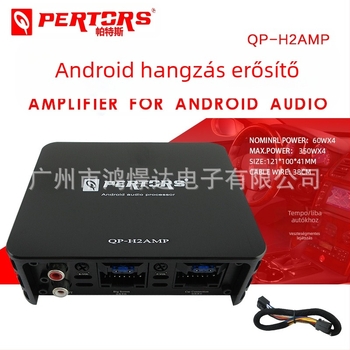 4 csatornás autóhifi erősítő QPERTORS QP-H2AMP, 12V, 350W csatornánként, 4Ω