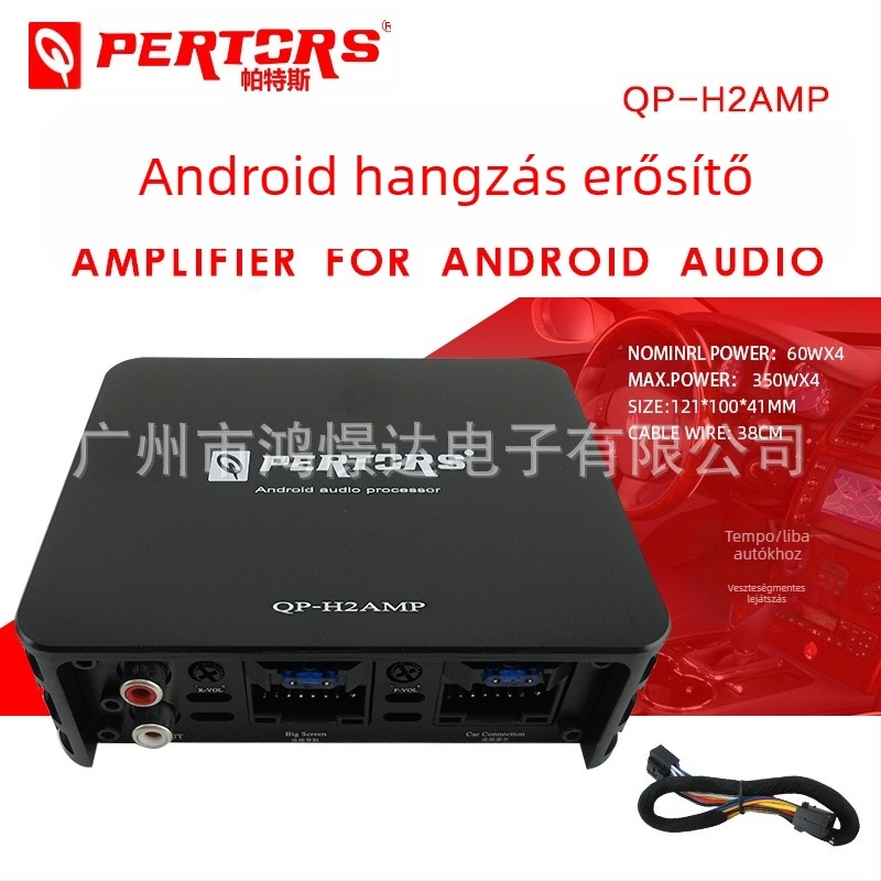 4 csatornás autóhifi erősítő QPERTORS QP-H2AMP, 12V, 350W csatornánként, 4Ω