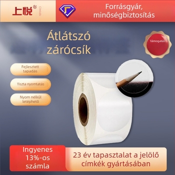 Kör alakú PET önadhéziós címke ajándékcsomagolások zárásához, forró olvadék ragasztó, üres nyomtatás, 50°C hőállóság.