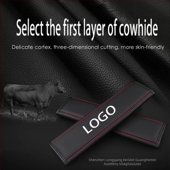 Bőr övvállvédő Mondeo ST-Line, praktikus kiegészítő, 90 g, Guangzhou-ban gyártott, logó nyomtatva