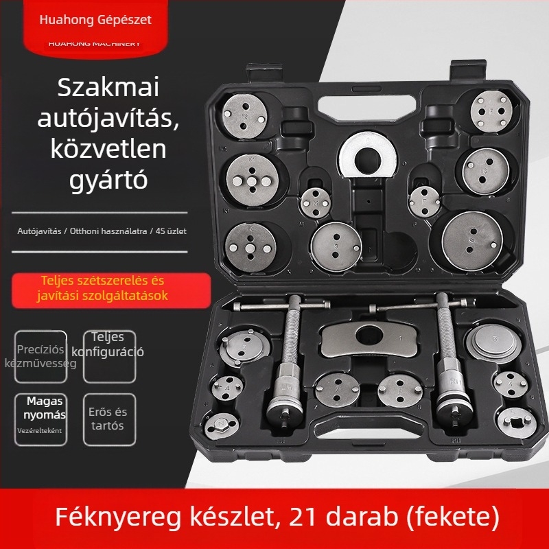 21 részes készlet fékbetétek szétszereléséhez és a fékpiston visszatolásához autó diszkfékhez — Huahong Machinery