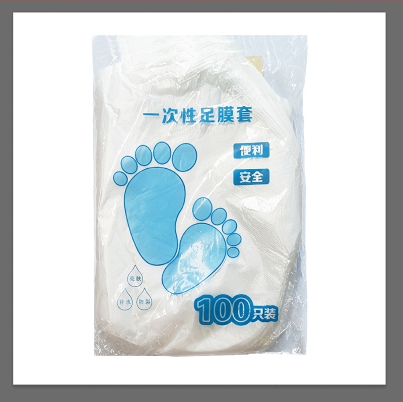Egyszer használatos műanyag lábvédők, csúszásmentes, 0,08 mm vastagság, mintás, 90 g, 100 darab/csomag