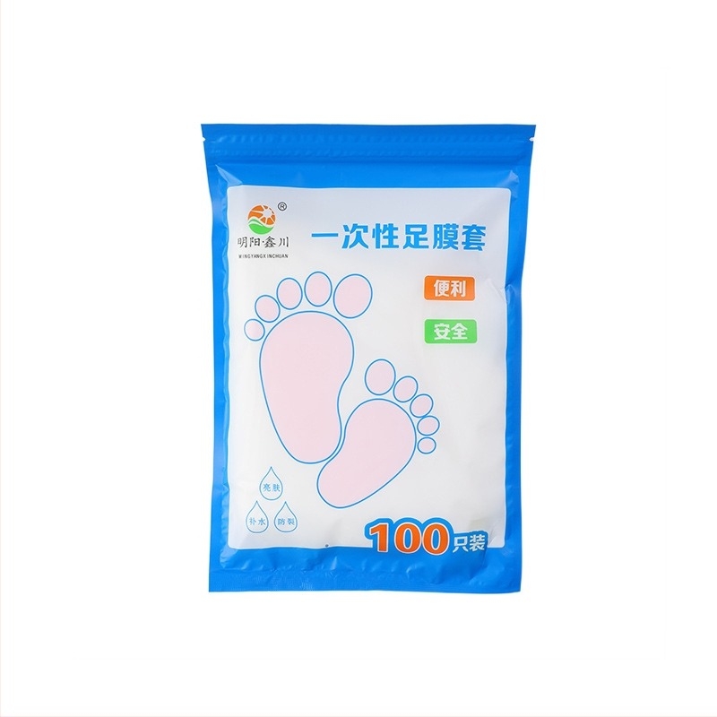 Egyszer használatos műanyag lábvédők, csúszásmentes, 0,08 mm vastagság, mintás, 90 g, 100 darab/csomag