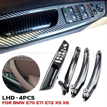 BMW X5 X6 ajtó belső kartámasz fogantyú cserélőlemez – ABS, spray festett oxidált felület, OEM: 51416969401/51416969405/51416975793