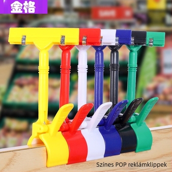 T típusú POP reklámklips polcokra szánt árcímkékhez, modern minimalista design, alkalmas üzleti ajándékokra / reklám ajándékokra