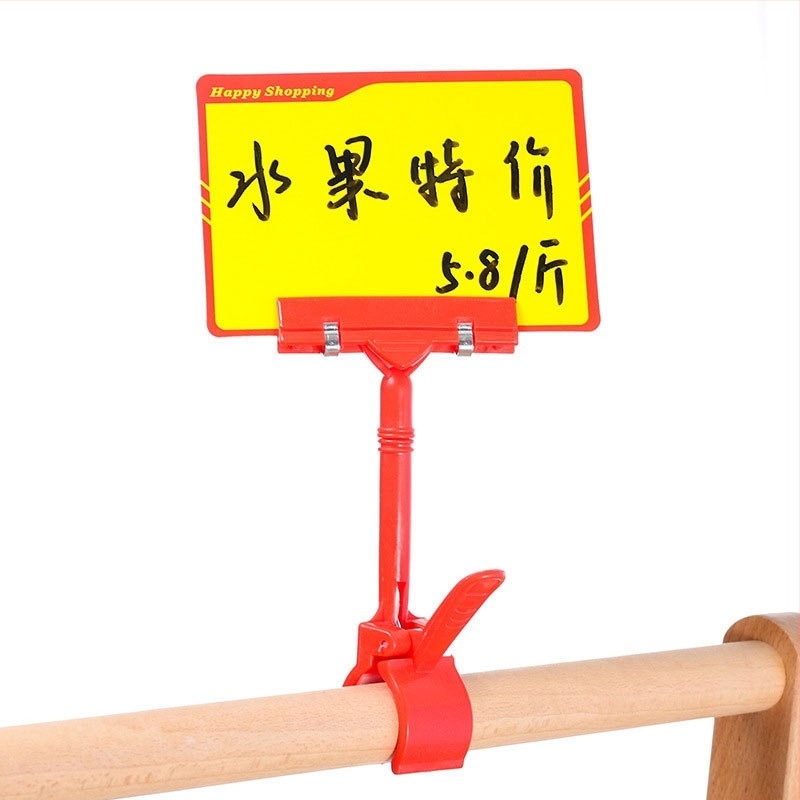 T típusú POP reklámklips polcokra szánt árcímkékhez, modern minimalista design, alkalmas üzleti ajándékokra / reklám ajándékokra