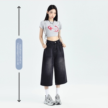 Női denim nadrág, magas derekú, crop szabású, széles szárú, nyár 2025