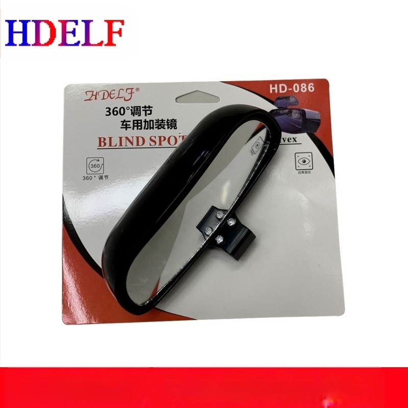 HDELF Autó hátsó tükör segéd holttér-tükrökkel, széles látómező, állítható szög