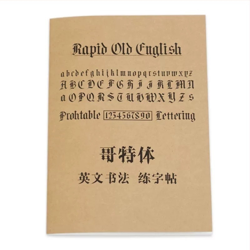 Angol kalligráfia gyakorló másolókönyv körkörös vonalakkal, vonásrend, kezdőknek, dekoratív betűtípus, Yu Mowen