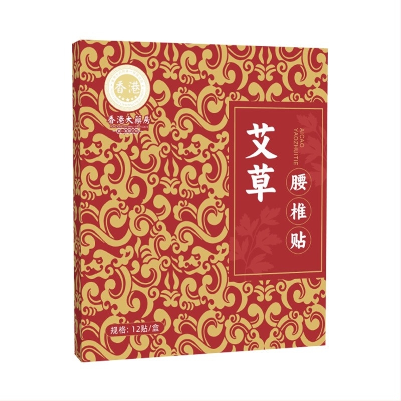 Mugwort ágyéki tapasz – Moxibustion patch egészségügyi masszázshoz, modell: Mugwort lumbar patch, márka: Hong Kong Pharmacy