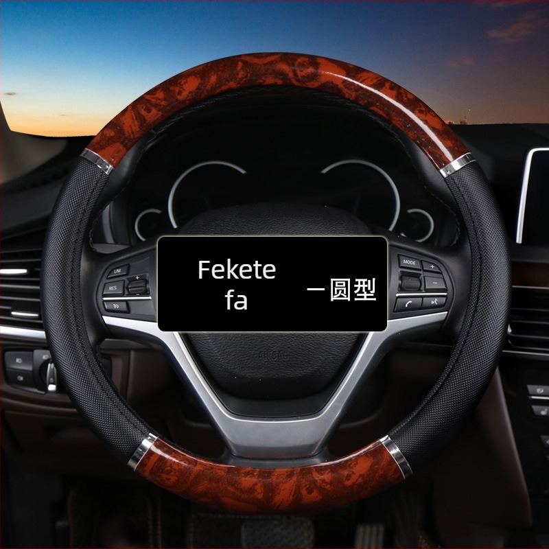 Volánvédő huzat műbőrből, négy évszakos, univerzális illeszkedés, üzleti stílus