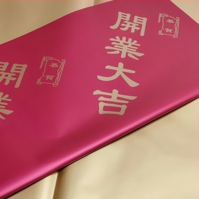 Friss virágcsokrok csomagolásához való papír – mindkét oldalán matt film, árucikk típusa: Spot, 20 darab a csomagban, tűrés ±1 cm