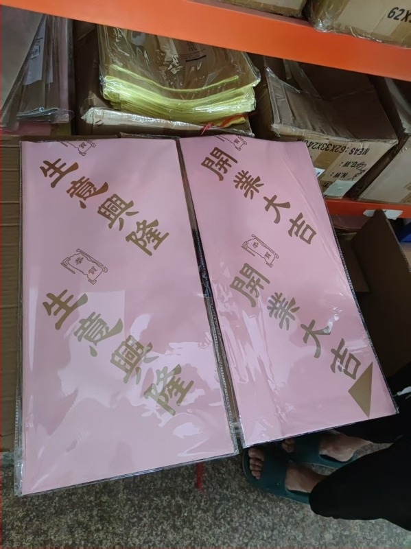 Friss virágcsokrok csomagolásához való papír – mindkét oldalán matt film, árucikk típusa: Spot, 20 darab a csomagban, tűrés ±1 cm