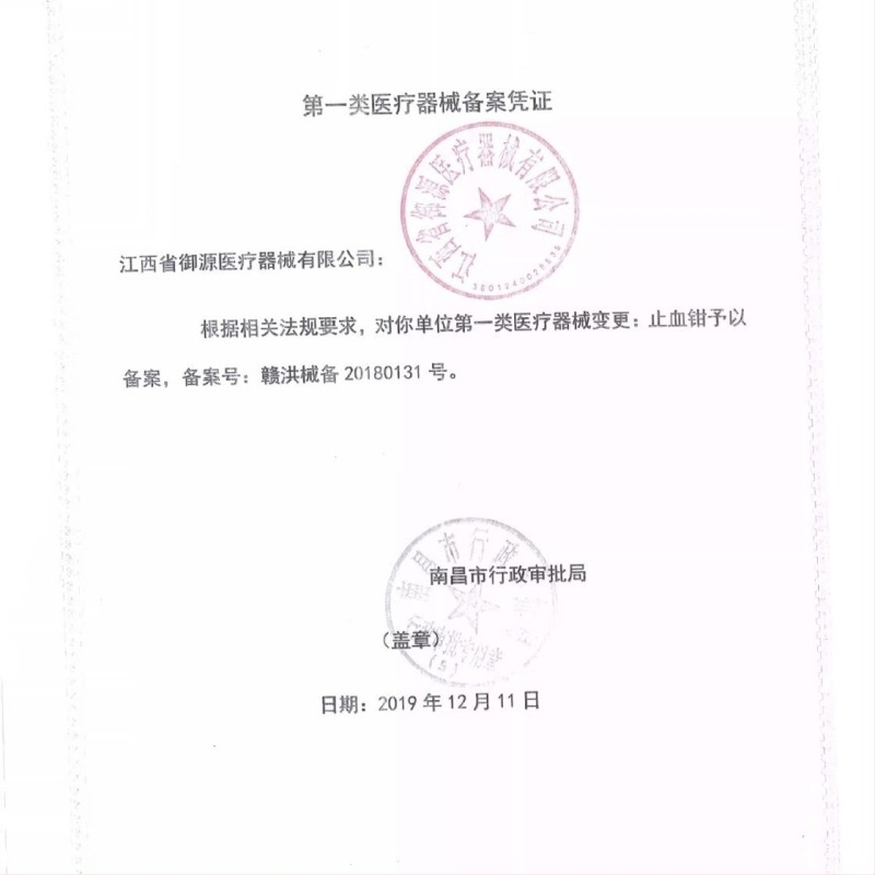 Orvosi rozsdamentes acél hemosztatikus fogó, univerzális használat, csúszásmentes markolat, záró eszköz, súly 0.04