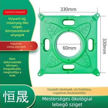 Úszó sziget - biológiai zöldítés és ökológiai növényi táj a folyó vízének tisztítására - Típus: Floating Island; Anyag: Polietilén; Termékkód: fd; Márka: Hengsheng