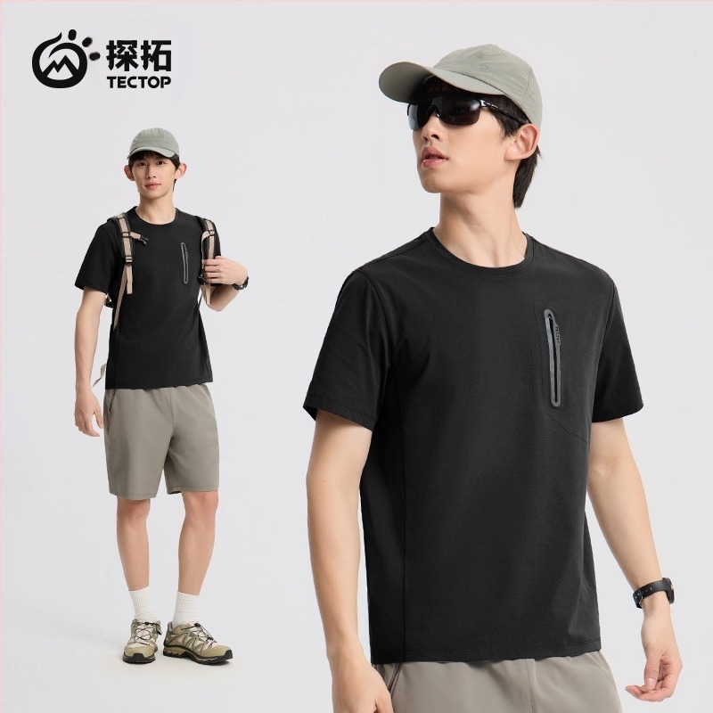 Férfi Ice Silk Cotton T-shirt, gyors száradás, lélegző, UV védelem, kerek nyakú