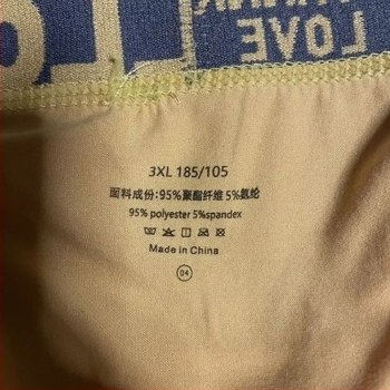 Férfi boxer brief – lélegző, Milk Silk anyag, Poliészter 90-95%, 6-10D