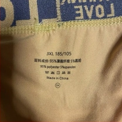 Férfi boxer brief – lélegző, Milk Silk anyag, Poliészter 90-95%, 6-10D