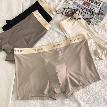 Férfiak számára varrat nélküli, lélegző alsónemű - ice silk viszkóz anyagból, középső derekú szabás, pamut bélés a részen 91–95%, nyár