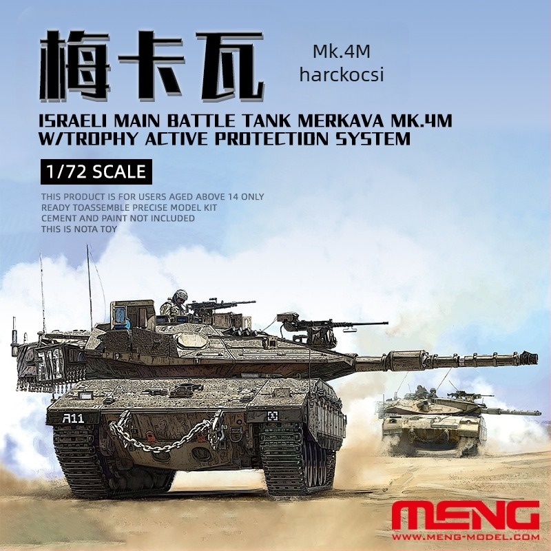 Meng Model 1/72 izraeli Merkava Mk.4M fő harckocsi 72-006