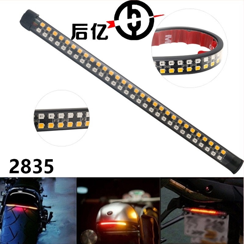 48–LED SMD motorkerékpár fénycsík, féklámpával, irányjelzővel és rendszámtábla világítással, szilikon ház