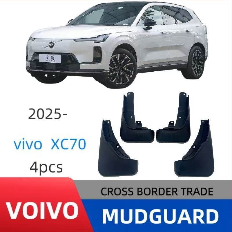 Volvo XC70 2025 sárvédő