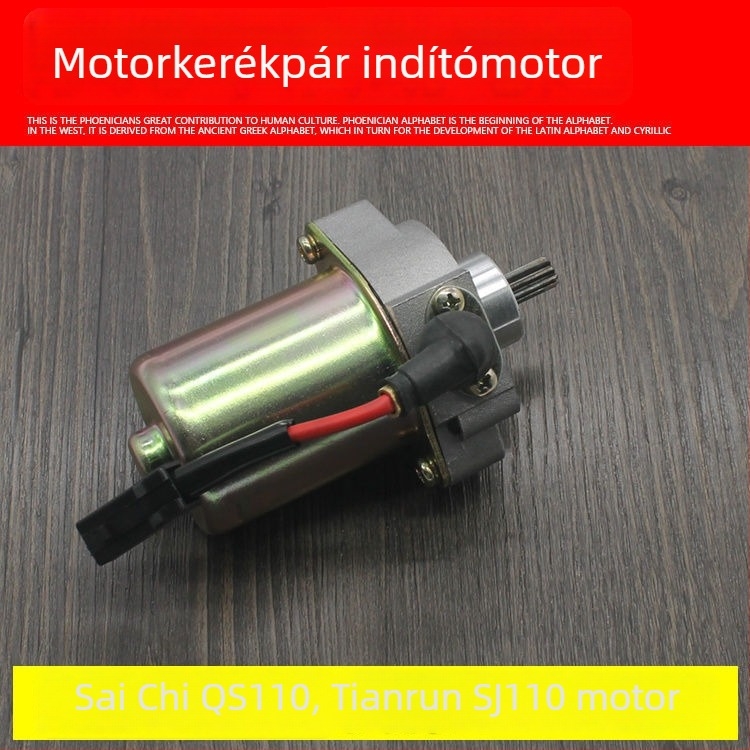 Motorkerékpár indítómotor Mojielong QS110 SJ110