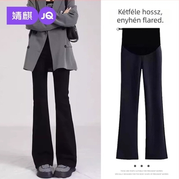Őszi–téli kismama nadrág, széleslábú fazon, vastag fleece béléses, hosszú, hasat támogató