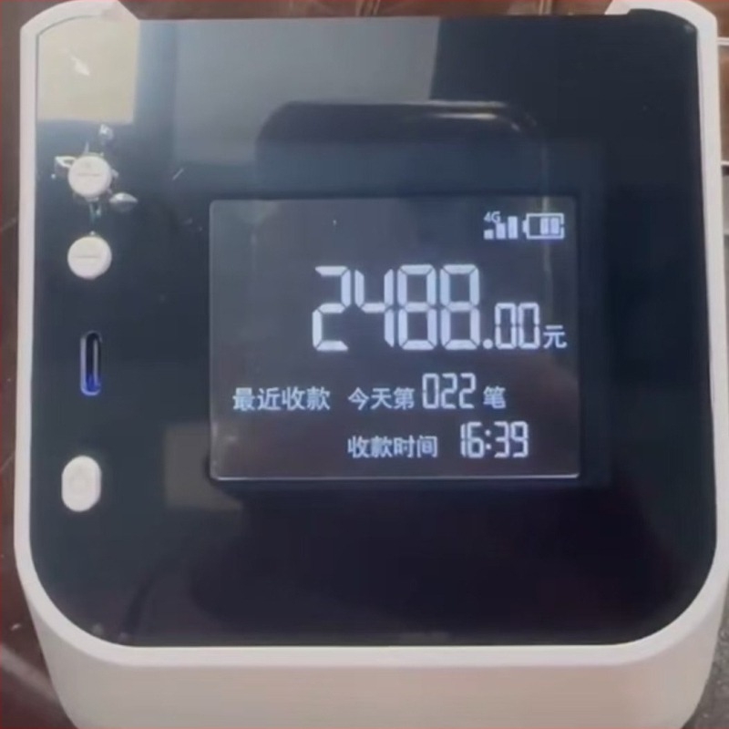 Személyre szabott 4G pénztárgép hangszóró API‑integrációval és Wi-Fi felhőalapú hangerősítővel