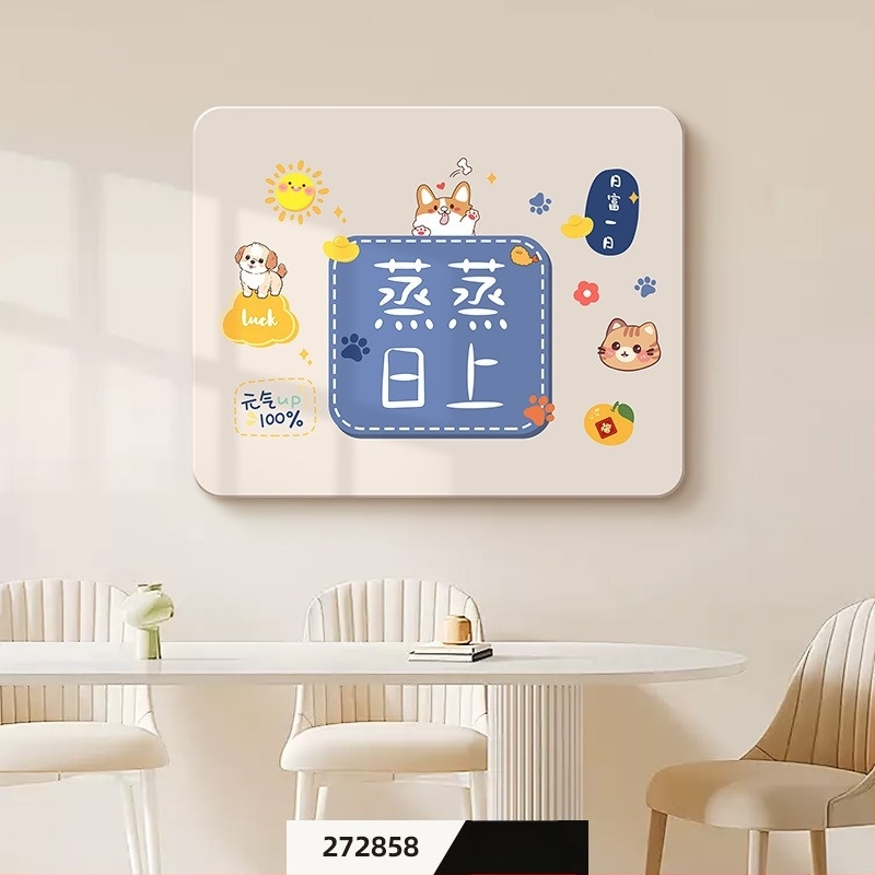 Modern minimalist dekoratív kép elektromos mérődobozhoz inspiráló szöveggel, mágneses, keret nélküli falikép.