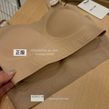 Láthatatlan vezeték nélküli melltartó közepes formájú pamutkosarakkal, nylon anyagú, fixen rögzített kettős vállpántok
