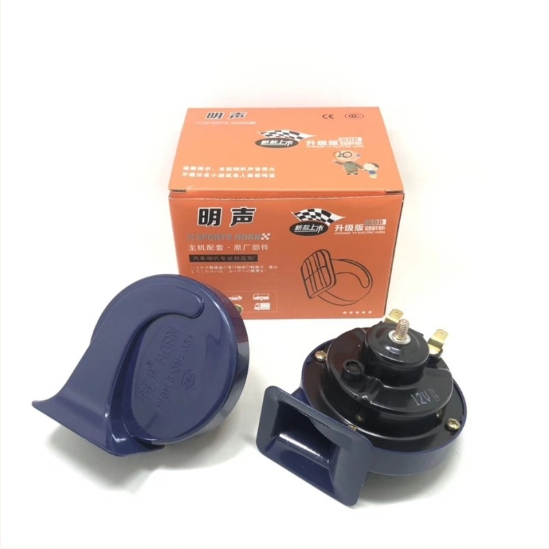 Autóklaxon, kettős tónusú, modell: kis négyszögletes bemenet, 12V, 80W, 8Ω, 110dB