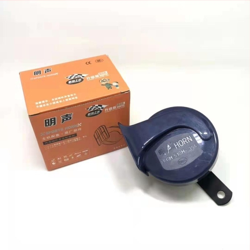 Autóklaxon, kettős tónusú, modell: kis négyszögletes bemenet, 12V, 80W, 8Ω, 110dB