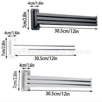 Műanyag fürdőszobai törölközőtartó, fúrás nélkül, 3-szintes, forgó keresztbar, 1 kg teherbírás
