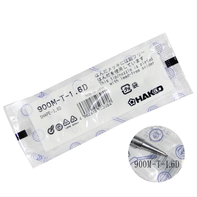 Mattus forrasztóhegy, patkó alakú, eredet Japán, CCC tanúsítvány 2015012207762801, licencelt magáncímke