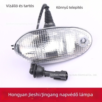 Kamion kabin világítás 24V, 5W, halogén lámpa, modell Sun shade lamp, kompatibilis a Red Rock Jieshi C100C500M500 King Kong