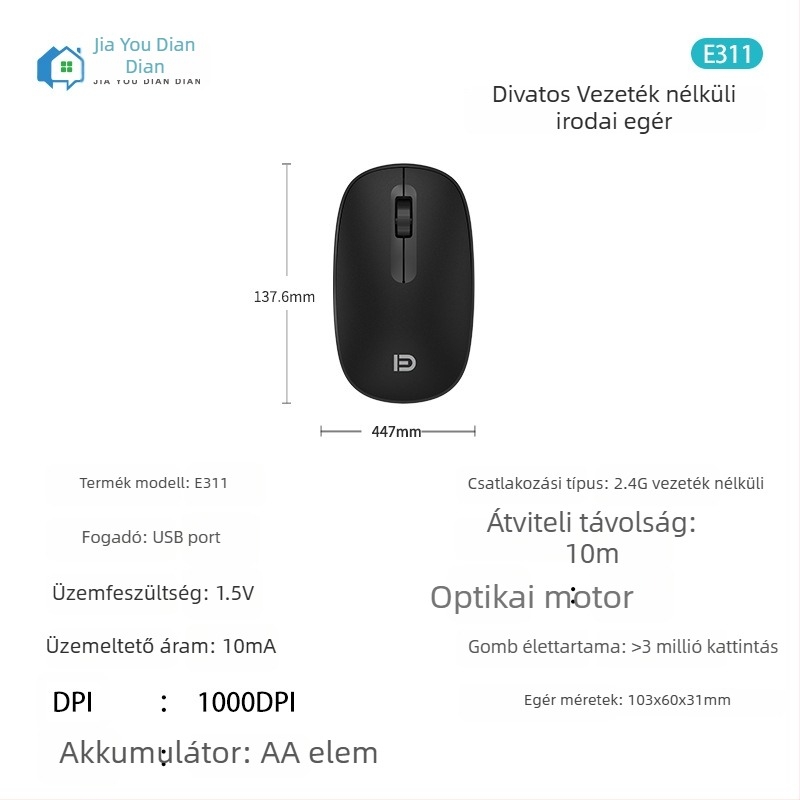 Fox E311 vezeték nélküli egér, 2 gombos, optikai érzékelő, ergonomikus kialakítás, 80 g, irodai használatra