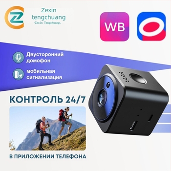 AS02 Vezeték nélküli Wi‑Fi Megfigyelő Kamera Videófelvétellel, TF-kártya támogatás, 240 perc üzemidő
