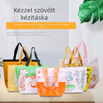 Kézzel szőtt táska logónyomással és laminált PP-vel, vastag hajó alakú műanyag táska kígyó bőr textúrával, tárolásra és ruházati csomagolásra, testreszabható vastagság