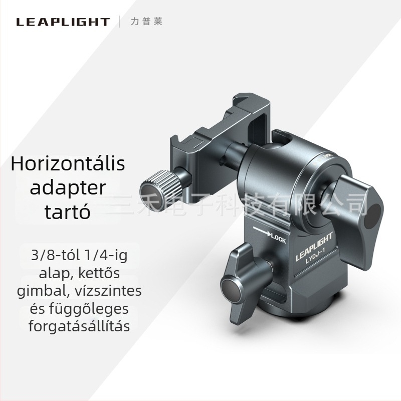 Alumínium ötvözetes fényállvány gimbal adapter fej | Univerzális kamera 1/4-inch csavarral az alján | függőleges forgás 90°, vízszintes 0° | LEAPLIGHT