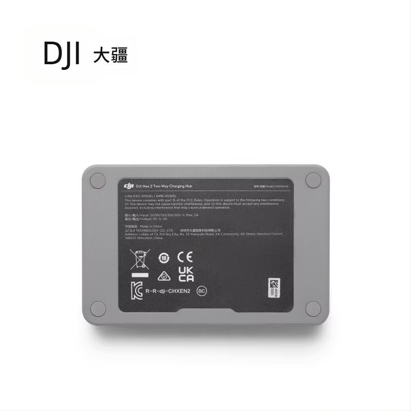 DJI Neo 2 kétirányú töltőkezelő, drón töltő kiegészítő, NEO2 kompatibilis, országos garancia