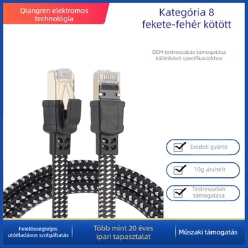 Category 8 fonott, lapos Ethernet-kábel, RJ45, 40Gbps, 2000MHz, tiszta réz